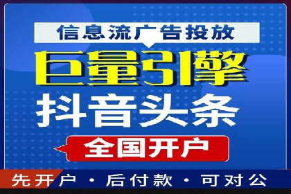 百度推广代运营的五大挑战及应对策略