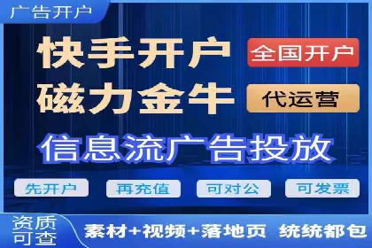 竞价推广SEM托管成功案例：提升品牌曝光度