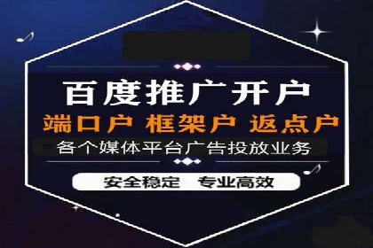 搜索引擎广告中的关键词竞价排名：如何做到精准投放